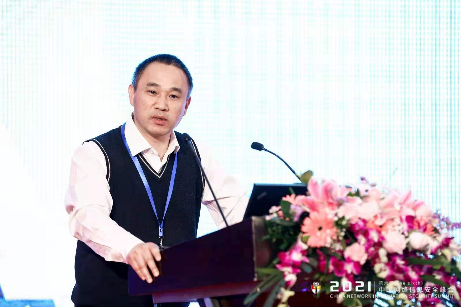 聚焦信息安全，打造零信任架構(gòu)