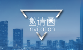 【展會(huì)邀請】相約北京，云涌科技等您來！